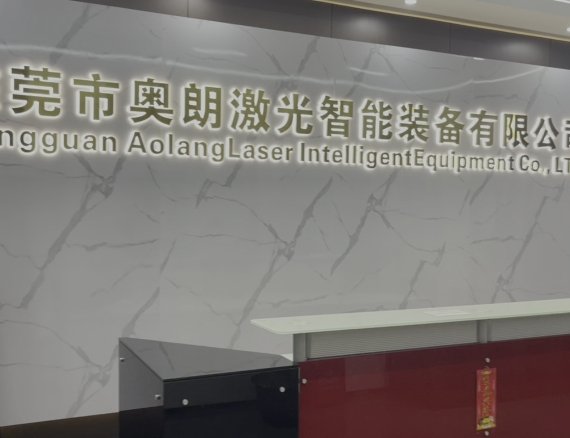 about aolang laser