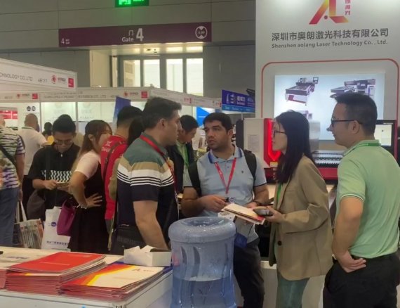 aolang expo