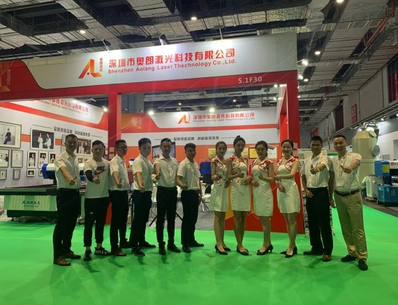 aolang expo