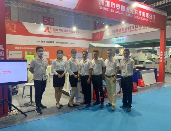 aolang expo
