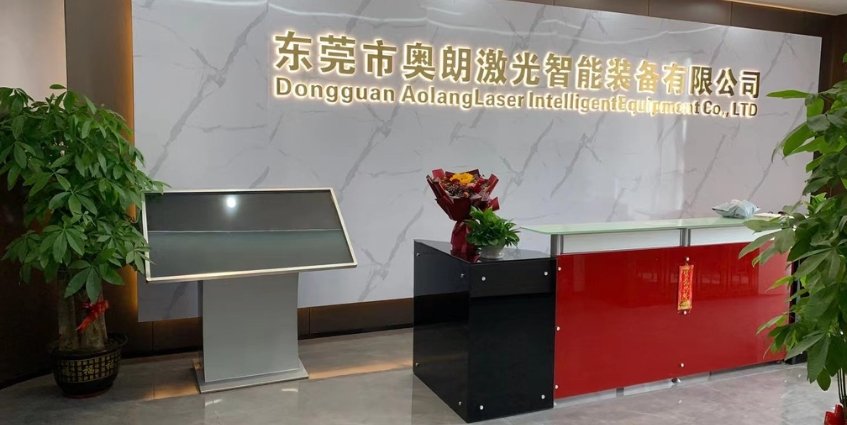 company lobby of aolang