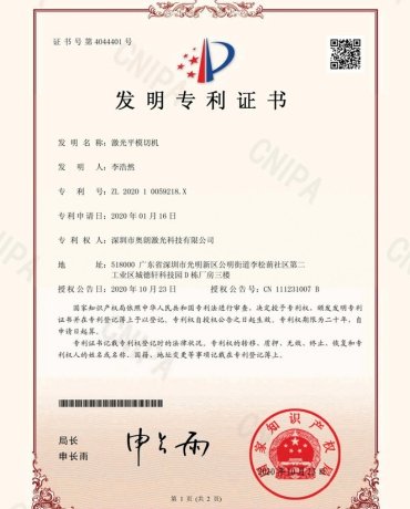 LETTER OF PATENT